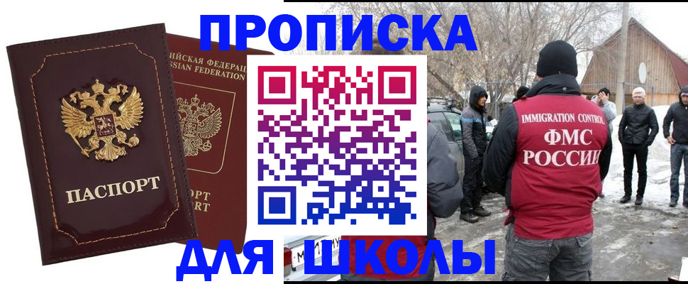 временная регистрация госуслуги в Зиме